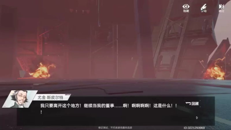 【2022-03-21 00点场】War一Wolf：《深空之眼》肉鸽积分赛 1236038