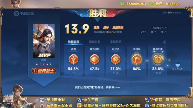 【2022-03-22 15点场】HK提笔：国服2带3满胜率带粉
