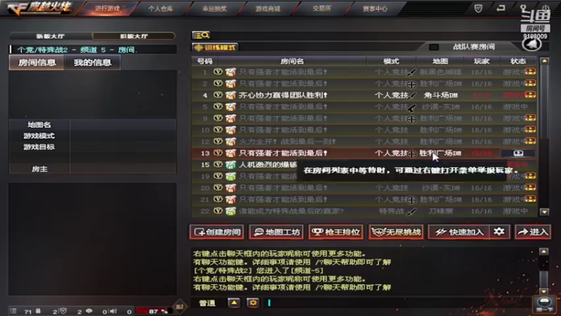 【2022-03-20 21点场】小无沫：关注首胜 人菜话少爱对枪 9198009