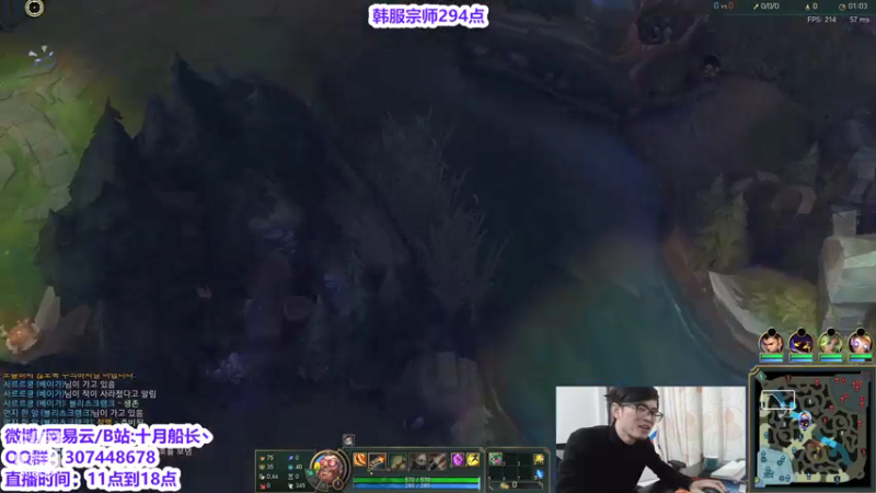 【2022-03-22 16点场】十月船长丶：韩服宗师冲王者