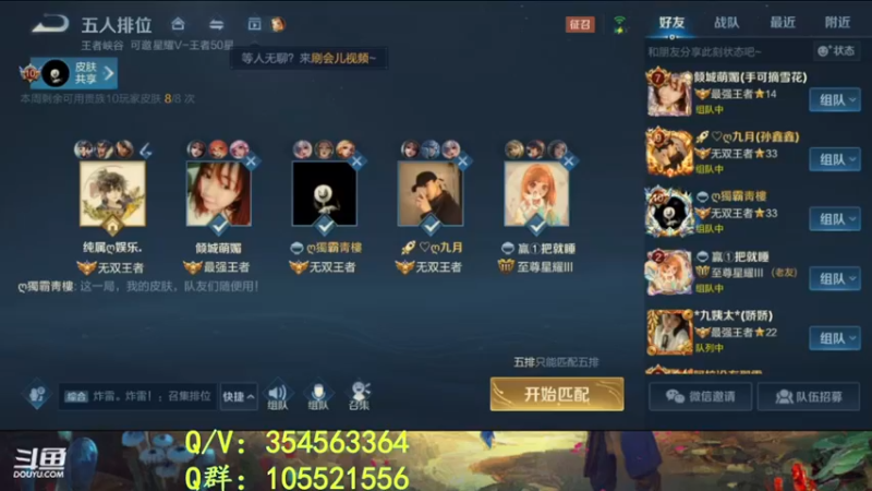 【2022-03-22 13点场】我叫朱小贱：全网首创蓝刀貂蝉！
