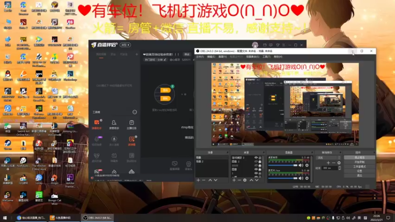 【2022-03-21 22点场】绘心菇凉：❤甜美双倍经验亲密度！！！
