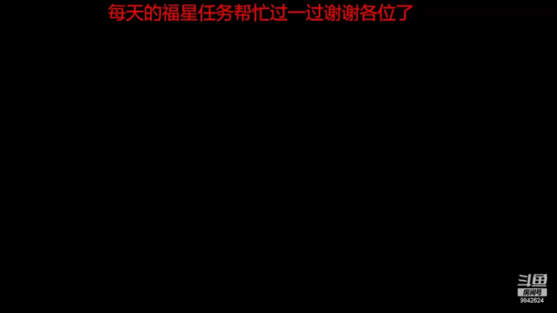 【2022-03-19 19点场】过艺人：游戏小天才 9842624