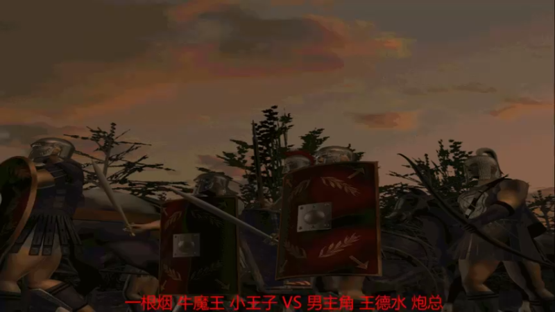 【 2022-03-21 22点场】一根烟 牛魔王 小王子 3-1 男主角 王德水 炮总