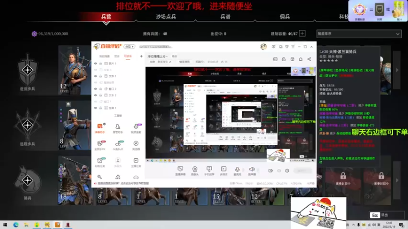 【2022-03-19 12点场】那路托丶：排位嘎嘎上分~