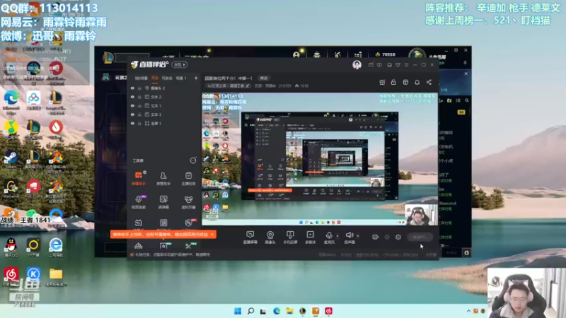 【2022-03-22 09点场】迅哥丶雨霖铃：国服首位两千分！冲第一！