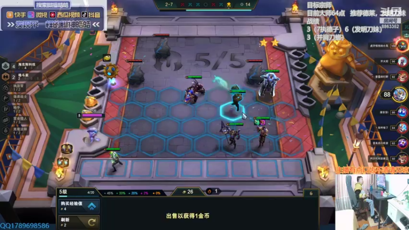 【2022-03-18 15点场】脚神皓皓：加油努力上分 8863352