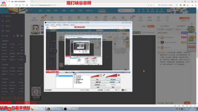 【2022-03-17 20点场】兰晨丶：辛德拉天花板 峡谷冲王者！