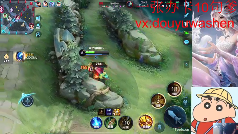 【2022-03-22 07点场】小小青蛙笑i：蛙蛙：站在王者顶端的男人