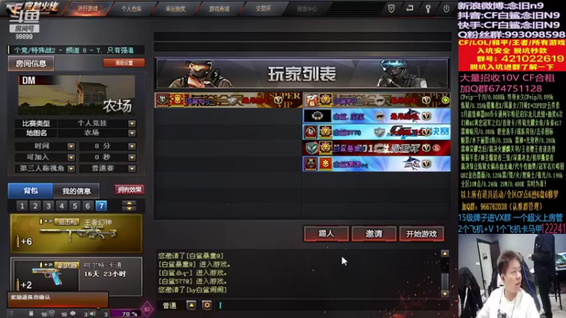 【2022-03-22 15点场】白鲨念旧N9：开钻粉送永久皮肤