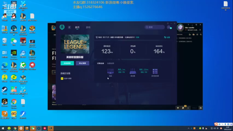 【2022-03-22 02点场】douyu小焕：广东小碟的重生之路