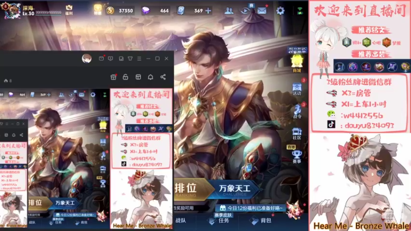 【2022-03-22 19点场】小飞Avery：国服小乔 冲大国标