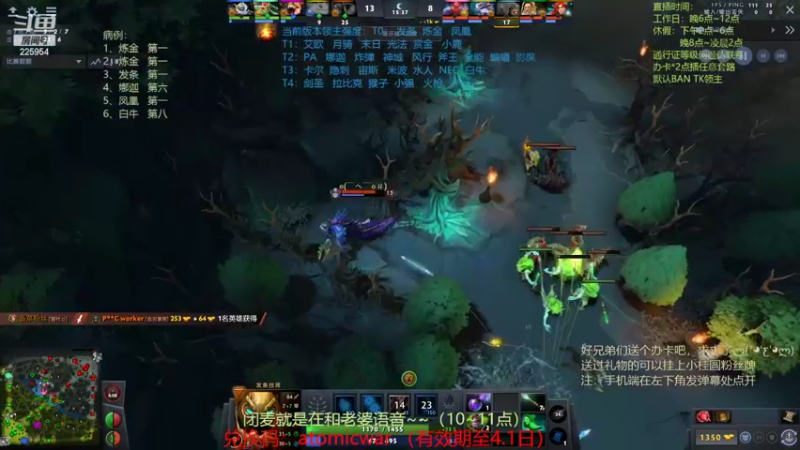 【2022-03-21 22点场】0o桂总o0：原子战争  2022年请多多指教~