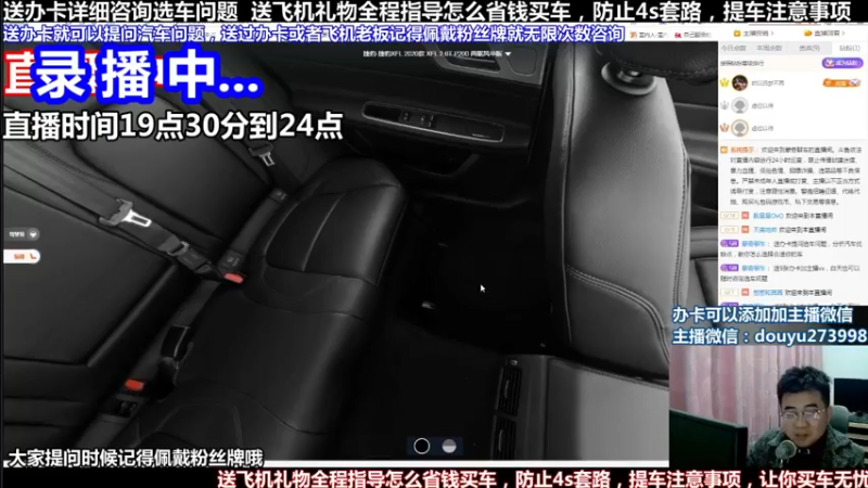 【2022-03-22 19点场】蒙奇聊车：斗鱼专业汽车主播  蒙奇聊车