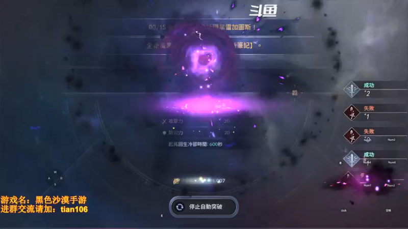 【2022-03-22 04点场】賤丶大骚賤：玩转台服，备战国服！