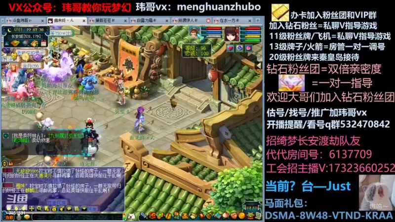 【2022-03-21 22点场】玮哥爱梦幻：蒹葭苍苍第25天-送攻略