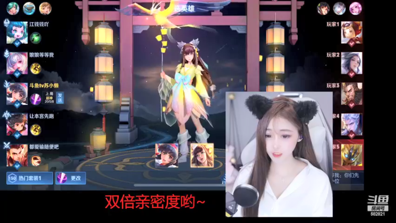 【2022-03-22 16点场】苏小懒38D：双倍亲密度呆萌懒妹无敌射手嘎嘎乱杀