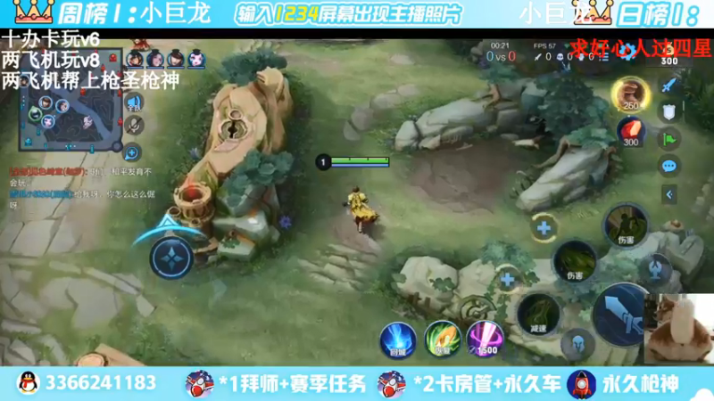 【2022-03-22 01点场】一哲丶：新赛季一起上分 快来啊