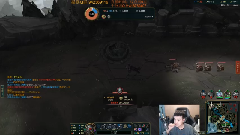 【2022-03-22 18点场】LOL丶摇摆：绝活小鱼人教学.MVP拿到麻