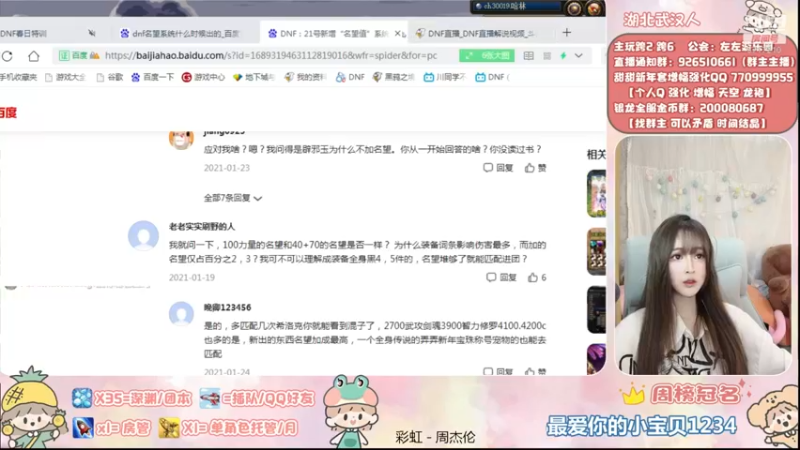 【2022-03-16 00点场】正义的左左酱：奥兹玛 希洛克 黑鸭护石~