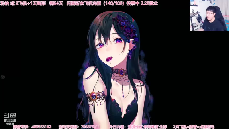 【2022-03-20 18点场】Gentleman闪闪：【闪】漫漫长夜 最高难度 生存