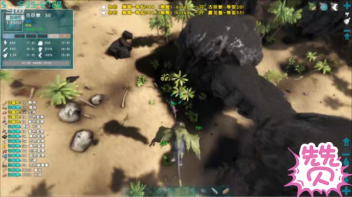 OO雾OO的精彩时刻 20220321 21点场