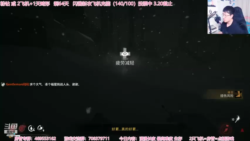 【2022-03-20 22点场】Gentleman闪闪：【闪】漫漫长夜 最高难度 生存