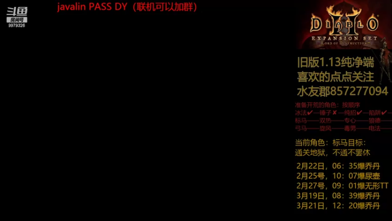 【2022-03-22 11点场】半力：【无遗产】老版专家模式，每个号都从零开始