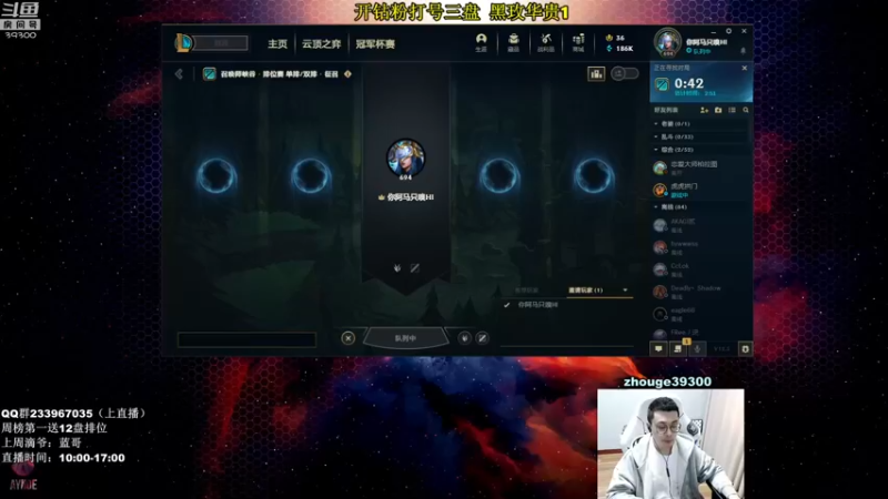 【2022-03-22 09点场】舟老师丶：舟：全能野王，峡谷宗师冲第一