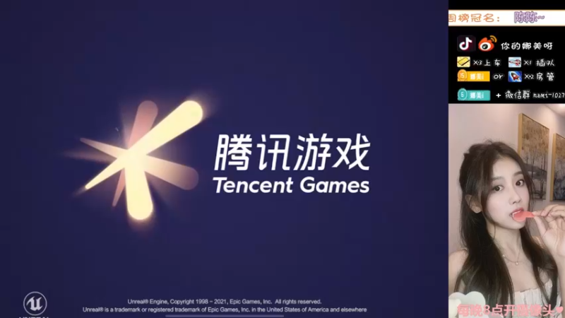 【2022-03-18 20点场】人间小娜美：我心中的国服第一就是我~