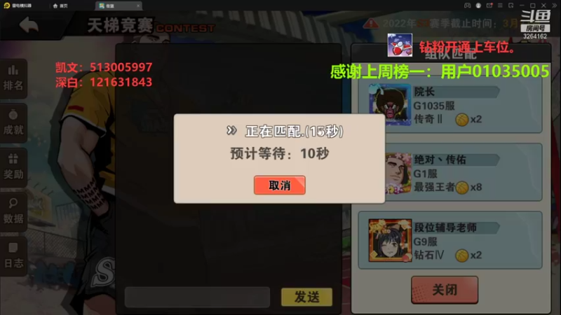 【2022-03-21 15点场】巅峰凯指导：是你们的僵硬凯指导 呀~