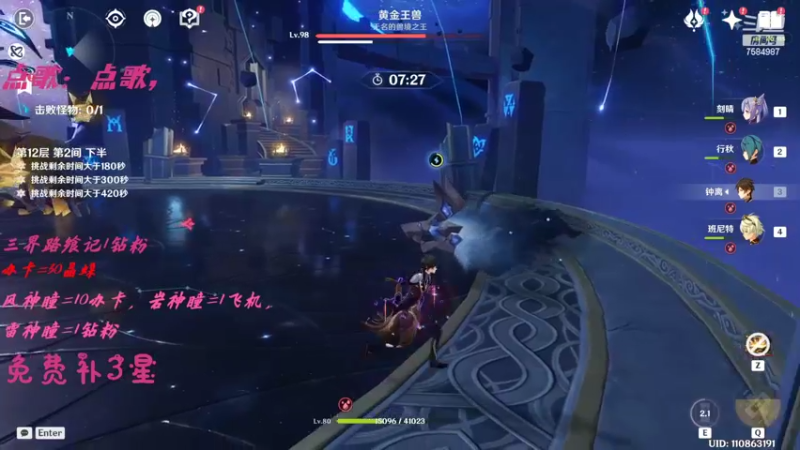 【2022-03-21 15点场】Corgi酱紫：鬼鬼代播 帮补星喔