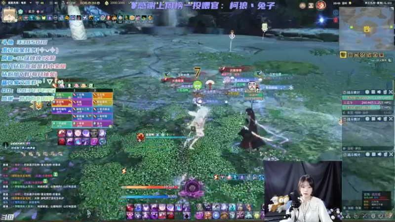 【2022-03-21 20点场】一只蓝泠：相柳求求你放过我