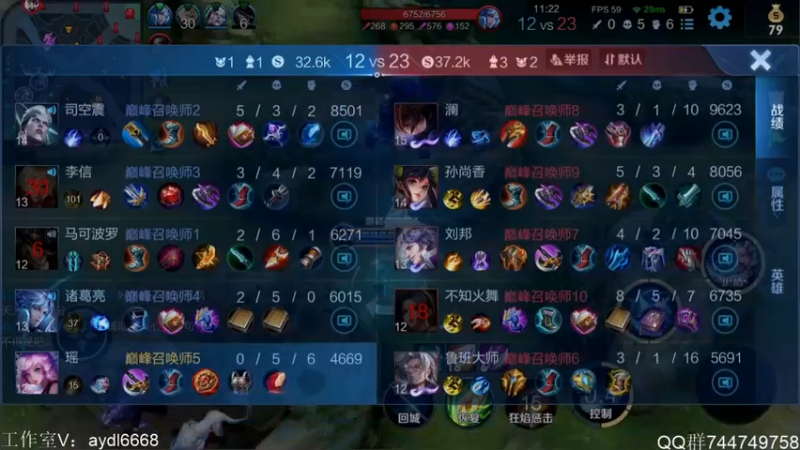 【2022-03-22 13点场】渝万rain：2400辅核冲巅峰全国第一！！！