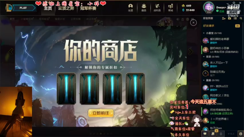 【2022-03-22 13点场】呆星QvQ：电一御姐全能王~