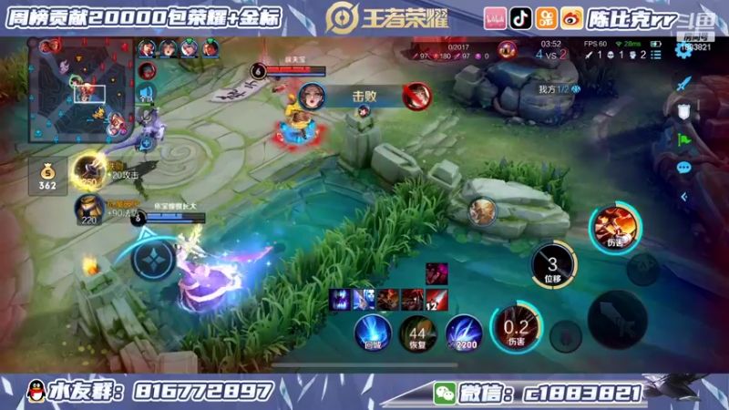 【2022-03-22 14点场】陈比克rr：平平无奇的小野王