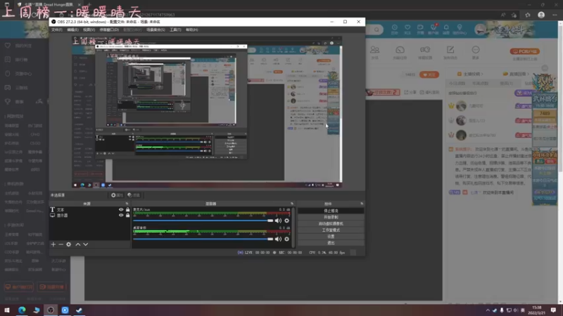 【2022-03-21 15点场】七潇丷：全角色雪花框，新人导师！