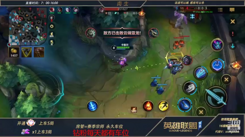 【2022-03-22 15点场】心星丶南生：万场青钢影，今天状态非常好速进