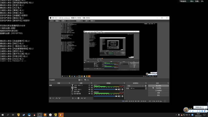 【2022-03-21 19点场】老薇恩恩：薇恩：一个很全面的主播！