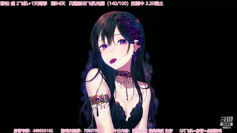 【2022-03-22 18点场】Gentleman闪闪：【闪】高能 幽灵线 超市
