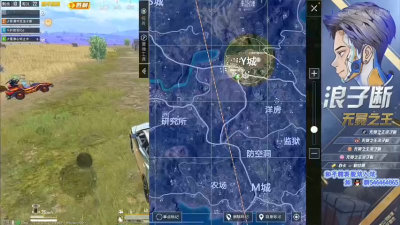 【2022-03-21 23点场】无冕之王浪子断：【重生之战神乱杀】