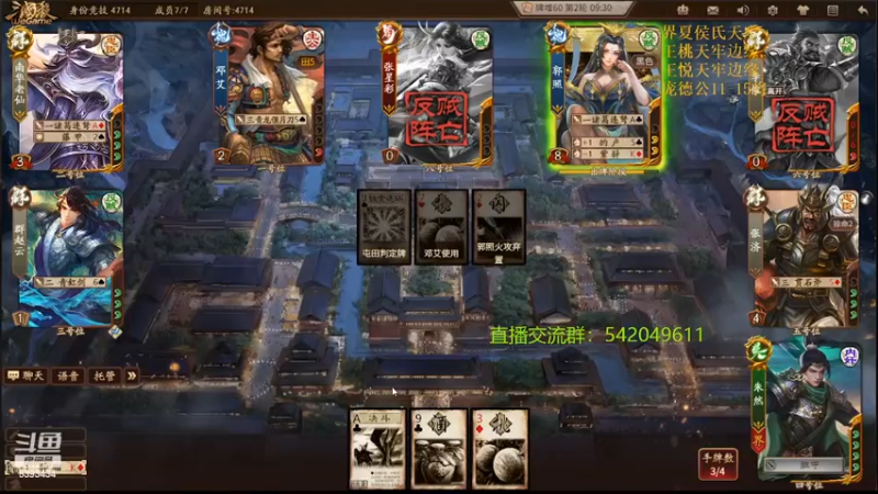 【2022-03-21 23点场】光栅圣泽：新赛季80将已更新到鱼吧