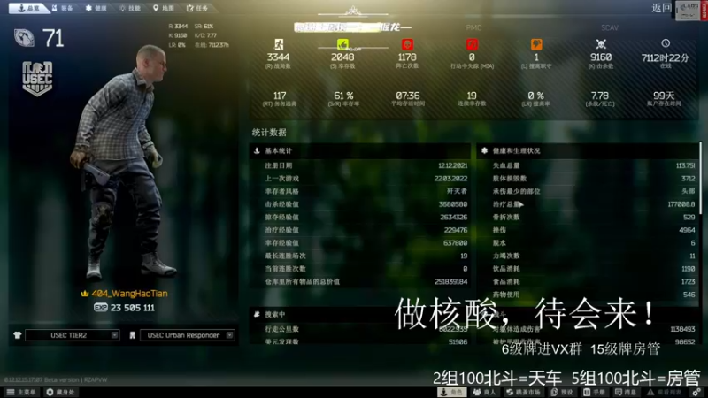 【2022-03-22 16点场】王浩天儿：【404/71级】边角料的日常。