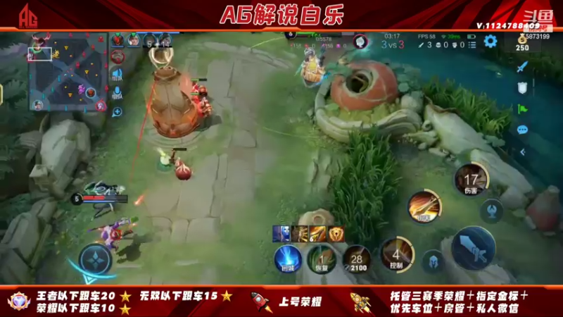 【2022-03-21 20点场】解说白乐：双区带粉上荣耀