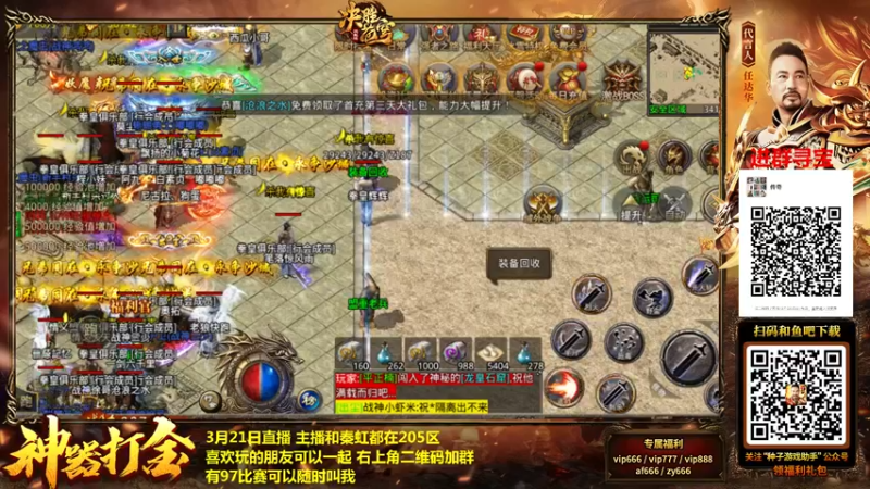 【2022-03-22 00点场】重庆辉輝：晚上好 兄弟们 216255