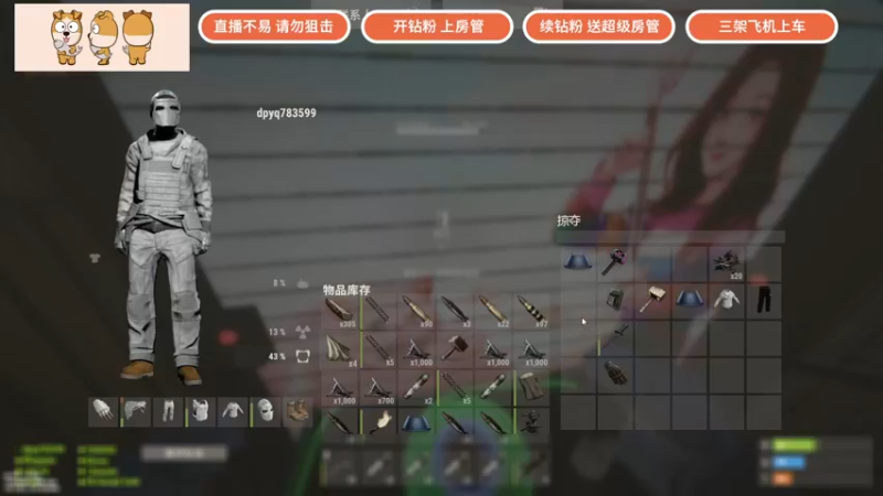 【2022-03-21 23点场】GY阳哥：双倍的亲密度兄弟