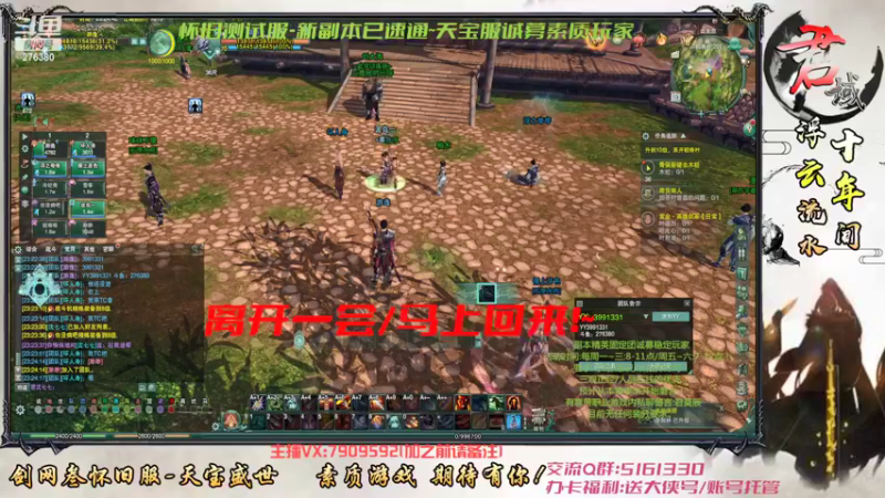 【2022-03-19 23点场】君域丶君莫辰：体服新本开荒/首车已通/诚募团友~