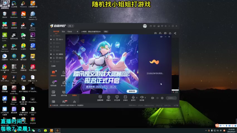 【2022-03-21 21点场】是小柯柯吖：小柯柯：黑色玫瑰寻觅中！