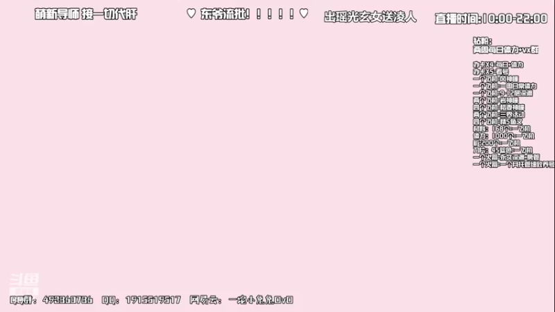 【2022-03-21 13点场】一坨小兔兔OvO：【坨小兔】萌新启蒙班 不懂就问
