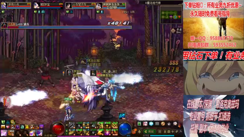 【2022-03-22 01点场】DNF丶心软：在线看号！打造扣遴选！团本深渊